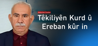 Ocalan ji şêxên Ereban re: Piştgiriya we ji HSDê re ji bo Sûriyeke demokratîk girîng e