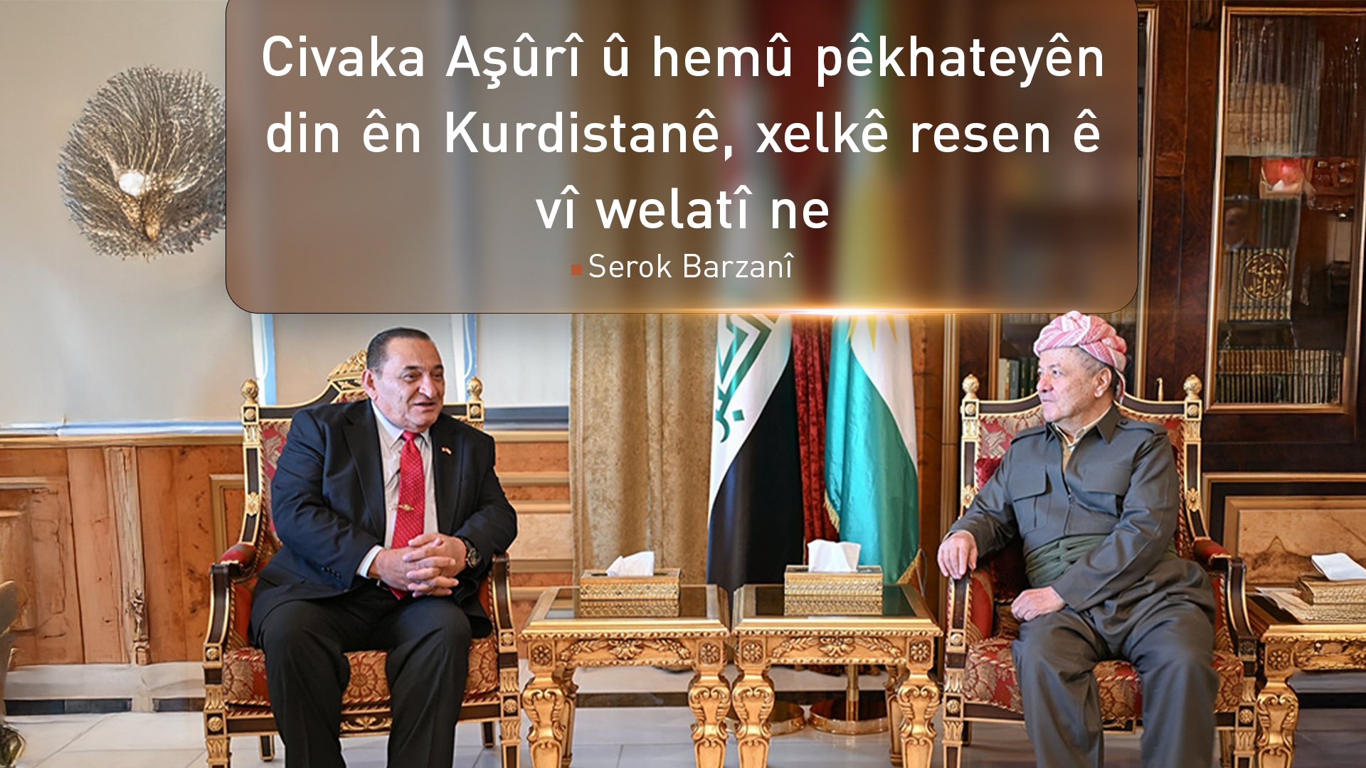 Serok Barzanî legel hejmarek kesayetiyên Aşûrî yên Amerîkî civiya