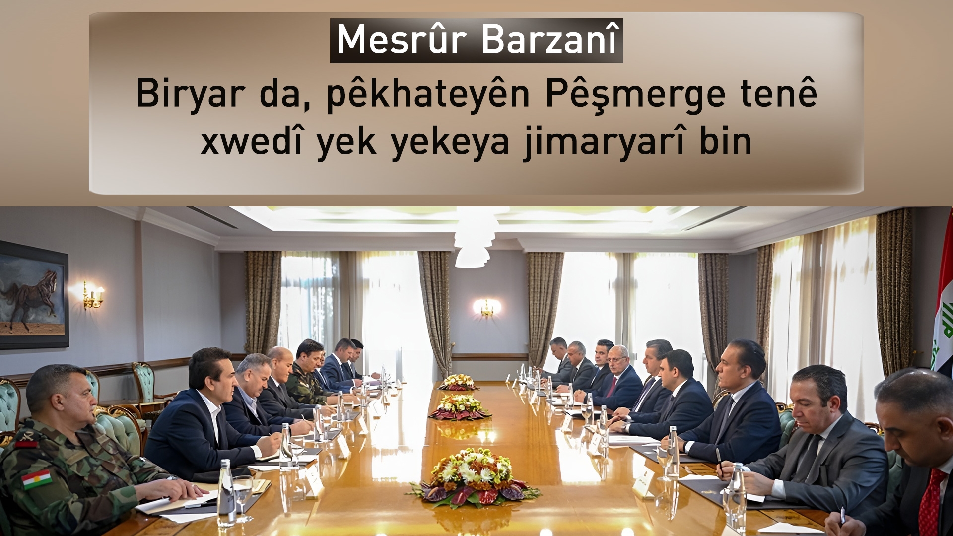 Mesrûr Barzanî serperiştiya civîneke taybet bi çaksaziyên Pêşmerge dike