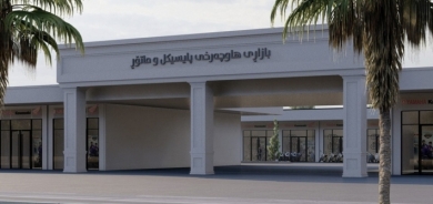 إنشاء سوق حديثة للدراجات النارية والهوائية في أربيل