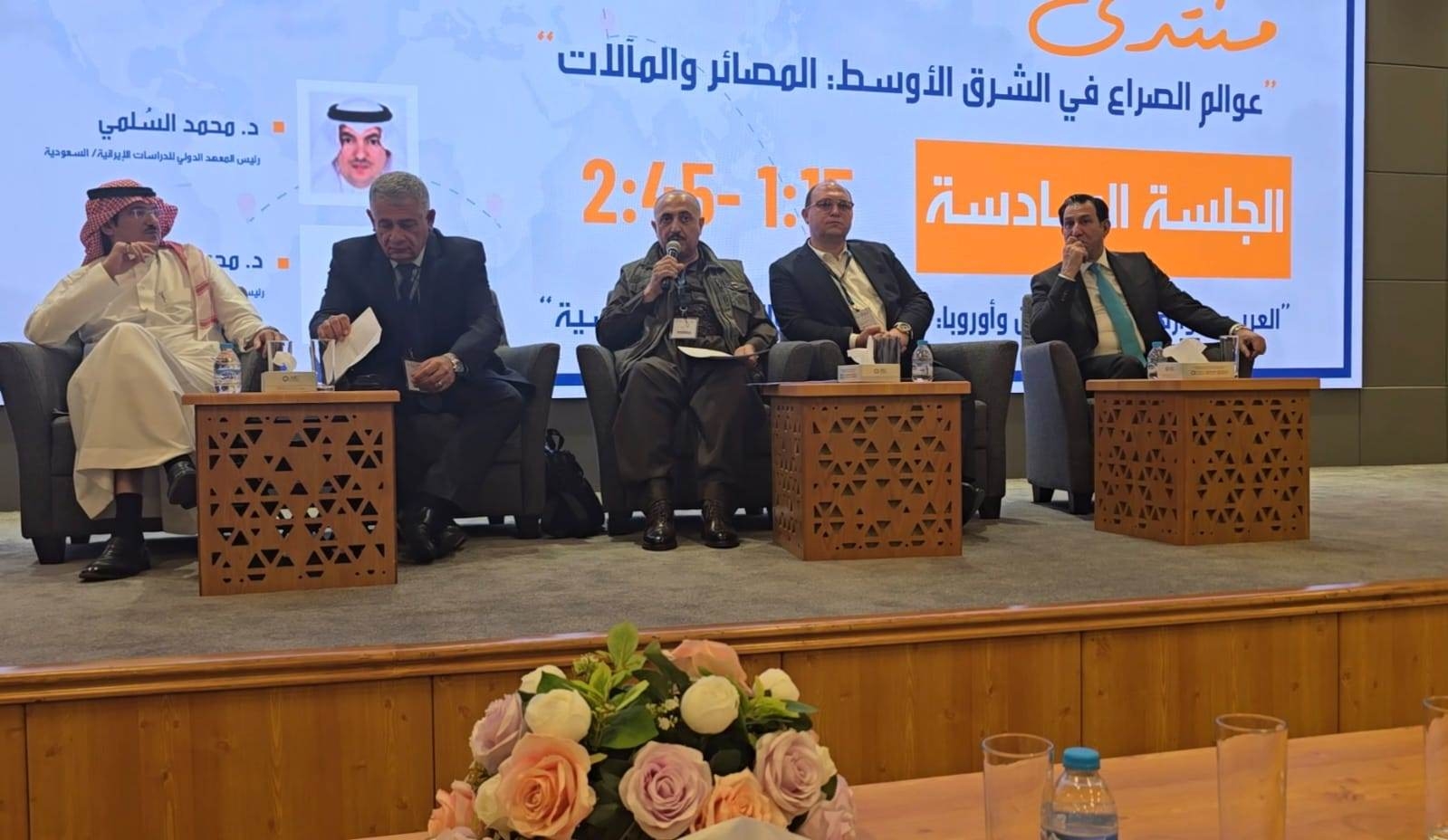 غفور مخموري في منتدى (عوالم الصراع في الشرق الأوسط: المصائر والمآلات) في عمان:  الحل الوحيد لإنهاء الصراعات في الشرق الأوسط هو إعادة رسم الخريطة الجيوسياسية للمنطقة وإعادة الحقوق لأصحابها