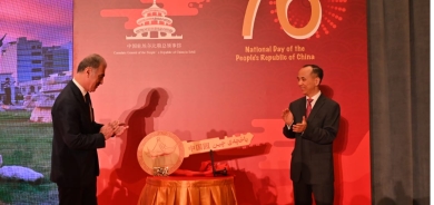 أربيل تحتفي بالعيد الوطني الصيني 