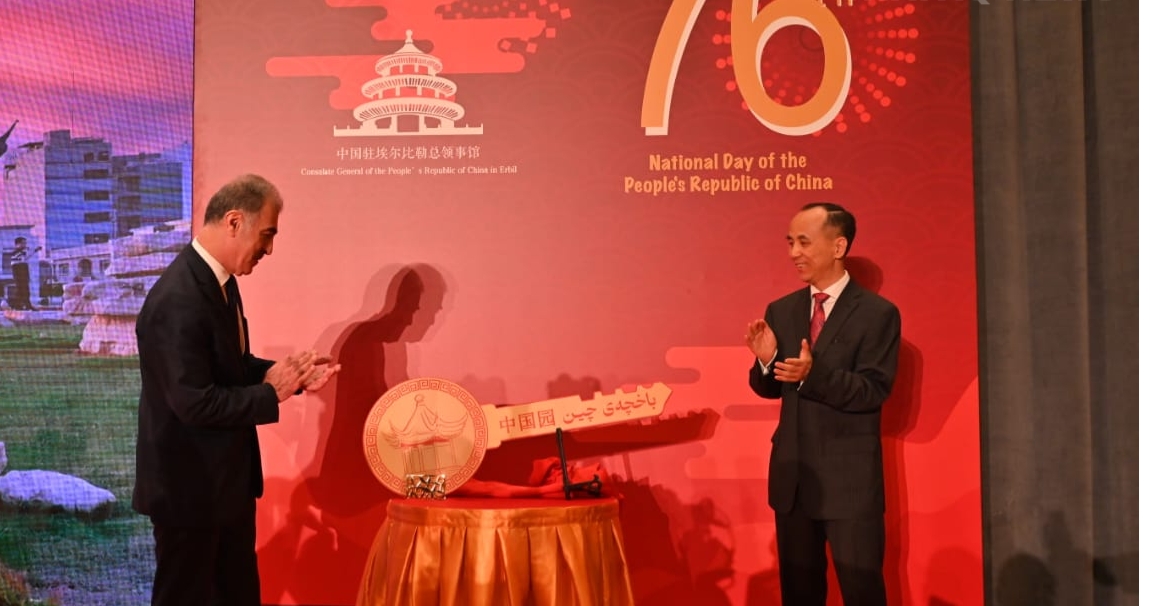 أربيل تحتفي بالعيد الوطني الصيني 