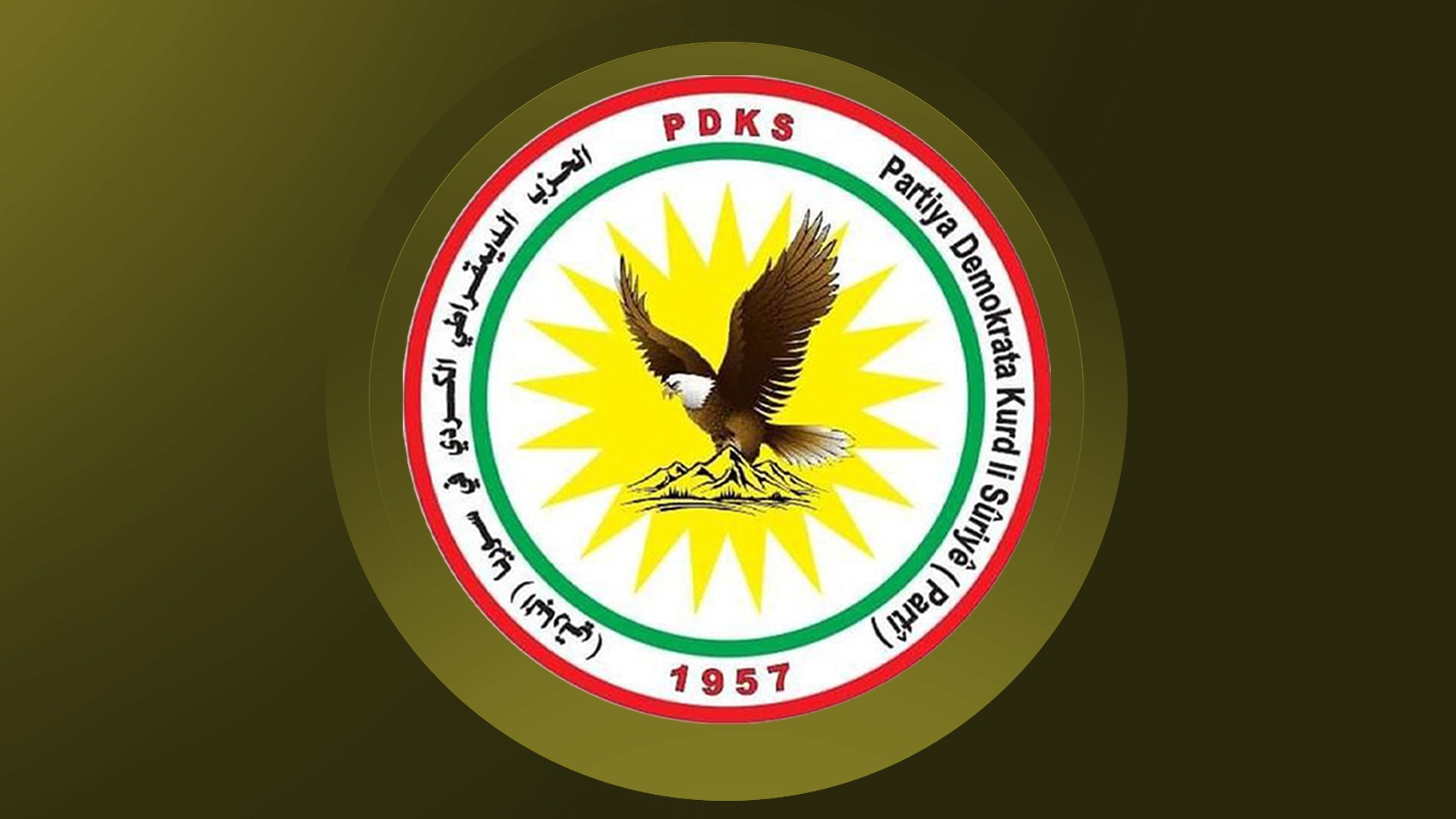 Al Partî: Bêyî çareserkirina rewşa Efrîn û Serê Kaniyê, diyaloga bi Şamê re kêm dimîne