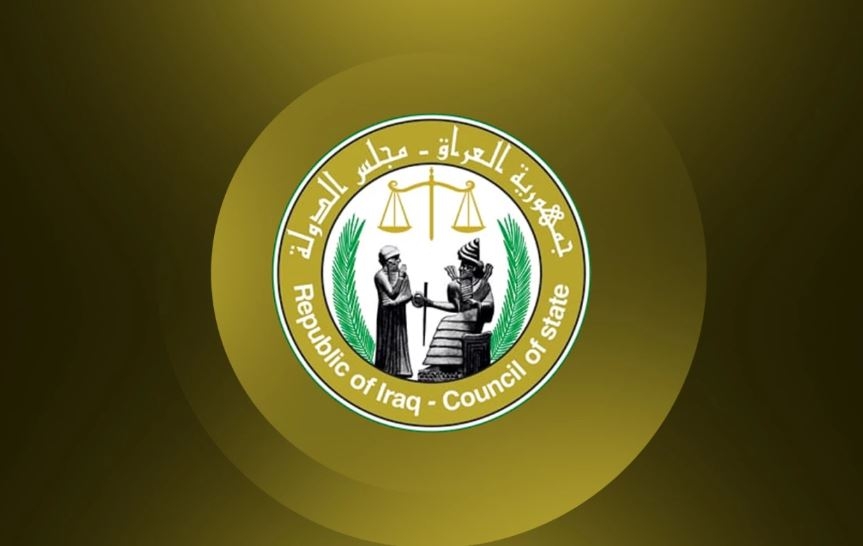 Iraqi State Council Adjourns Without Decision on Kurdistan's Non-Oil Revenues