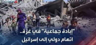 ماذا بعد الاتهام الأممي لإسرائيل بارتكاب إبادة جماعية في غزة؟