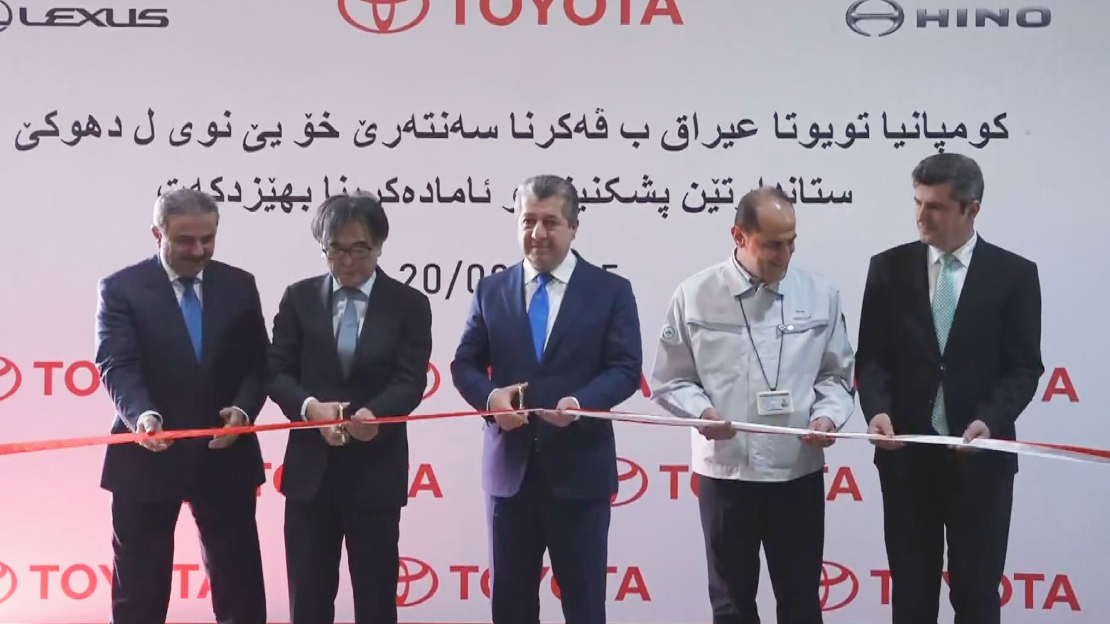 Mesrûr Barzanî: Em dilxweş in ku Japon otomobîlan bi rêya Kurdistanê hinardeyî tevahiya Iraqê dike