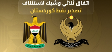 آفاق جديدة لسوق النفط.. استئناف صادرات كوردستان يلوح في الأفق باتفاق ثلاثي