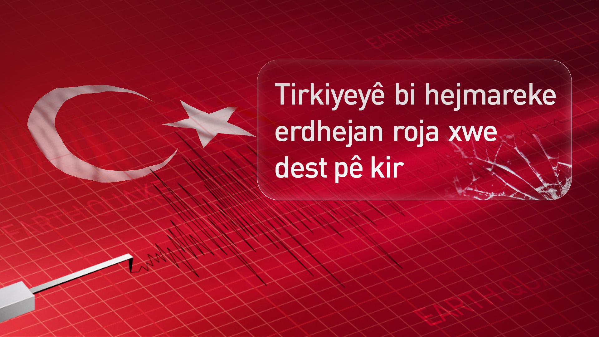 Di şeş saetan de 100 erdhej li Tirkiyeyê qewimîn