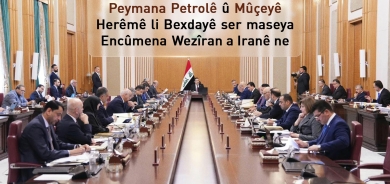 Peymana Petrolê û Mûçeyê Herêmê li Bexdayê ser maseya Encûmena Wezîran ne