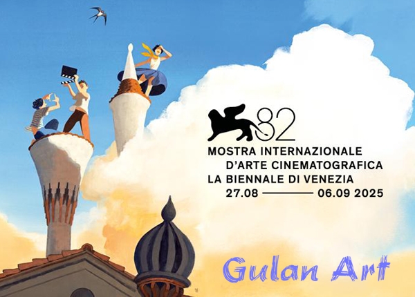 (82)ـەمین خولی فێستیڤاڵی نێودەوڵەتی فیلمی «ڤێنیز» كۆتایی هات