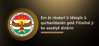 Serokatiya Herêma Kurdistanê piştgiriya damezrandina dewleta Filistînê dike