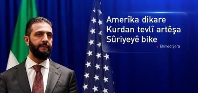 Ehmed Şera: Lihevkirineke bi Îsraîlê re dê aştiyê bîne herêmê