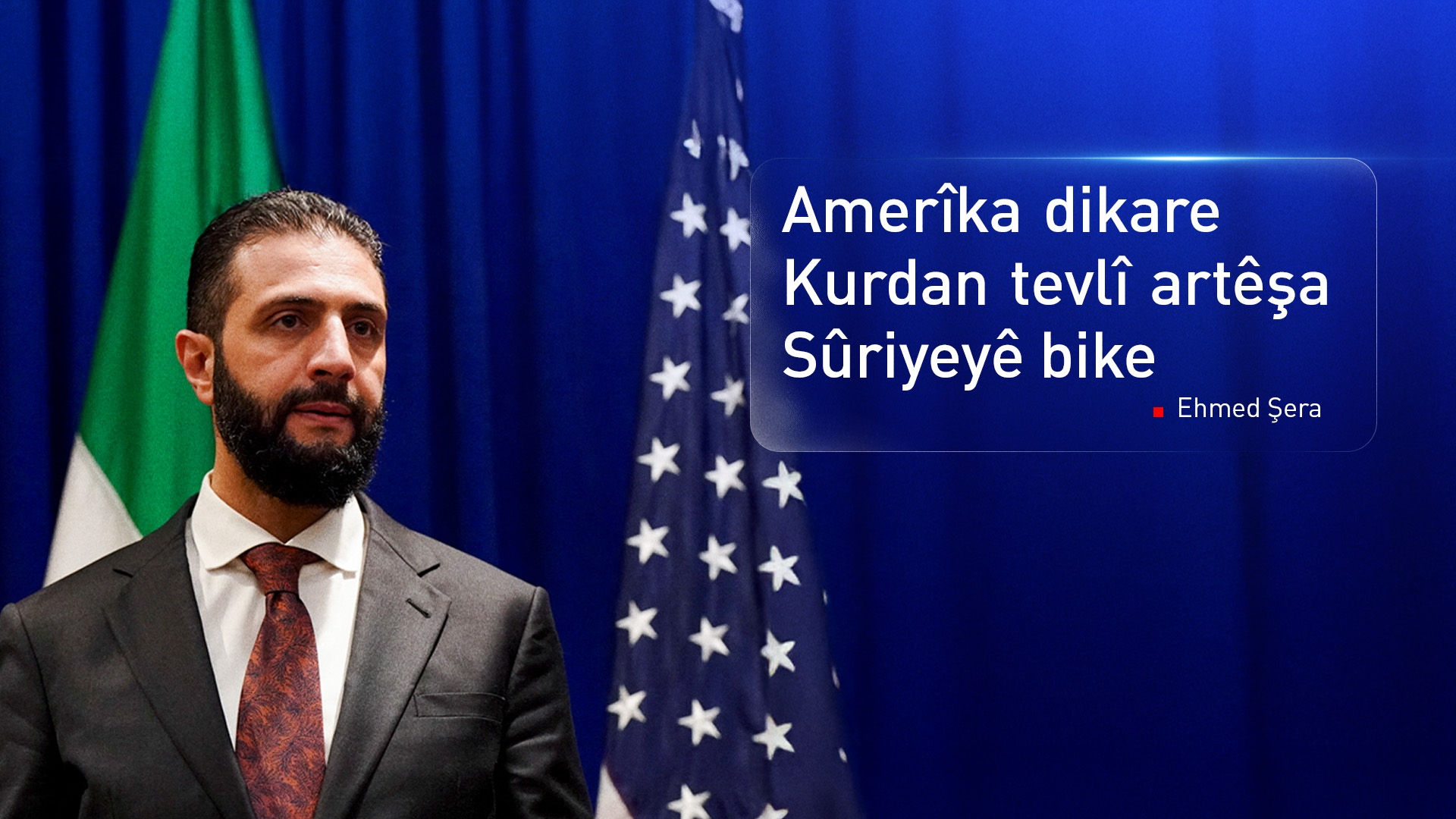 Ehmed Şera: Lihevkirineke bi Îsraîlê re dê aştiyê bîne herêmê