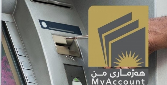 مشروع (حسابي) : لا تعامل مع مصارف مُعاقَبة، ونحو مليون موظف مستفيد من خدماتنا