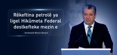 Mesrûr Barzanî: Rêkeftina hinardekirina petrolê destkefteke mezin e