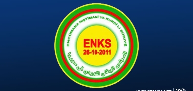 ENKS şewitandina nivîsgeha xwe ya Amûdê şermezar dike