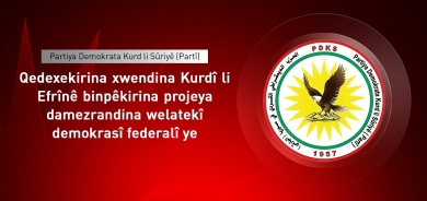 Partî: Qedexekirina xwendina Kurdî li Efrînê binpêkirina mafên çandî û neteweyî ye