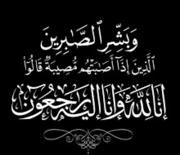 پــرســـەنـــامـــە