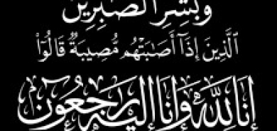 پــرســـەنـــامـــە