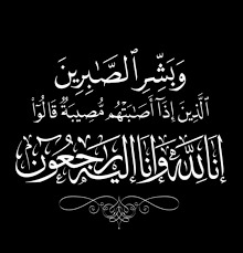 پــرســـەنـــامـــە