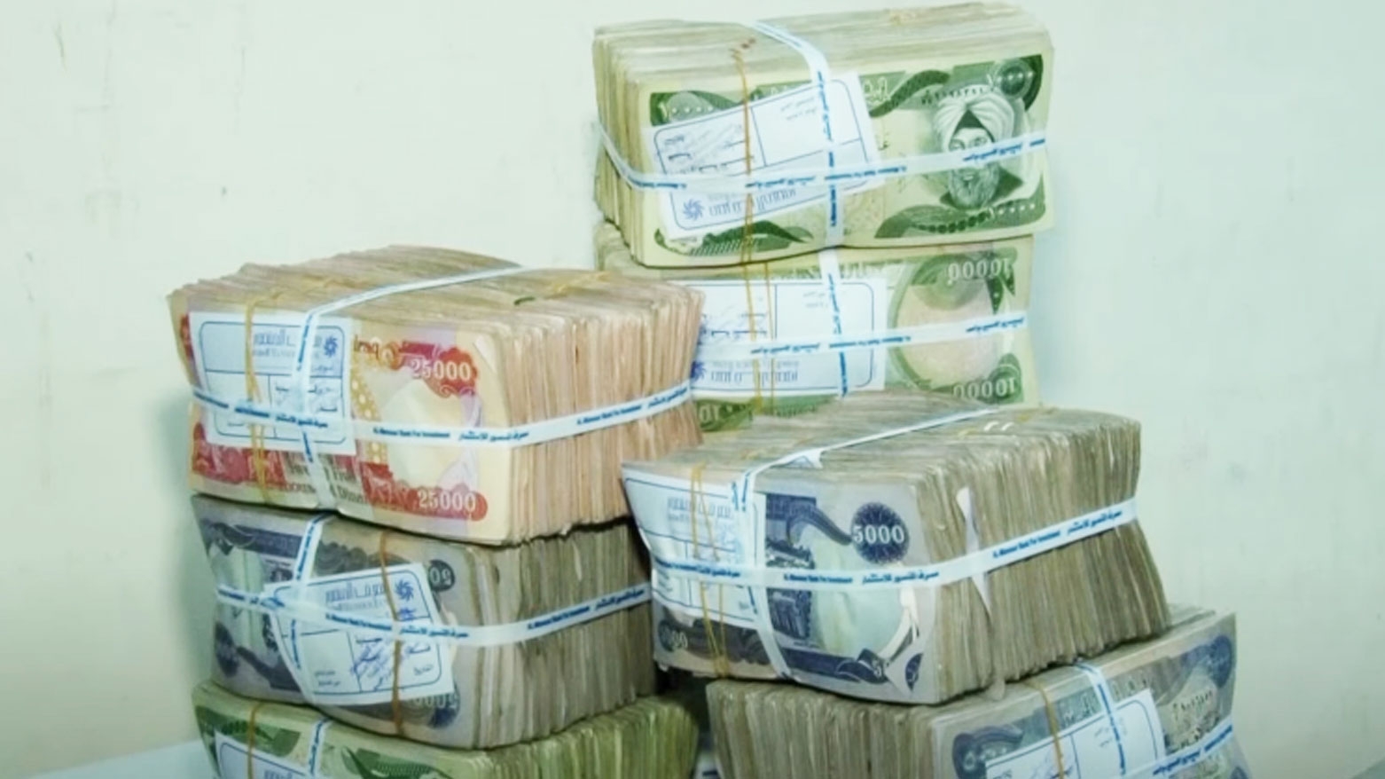 بغداد تبدأ إجراءات صرف رواتب موظفي كوردستان لشهر تموز