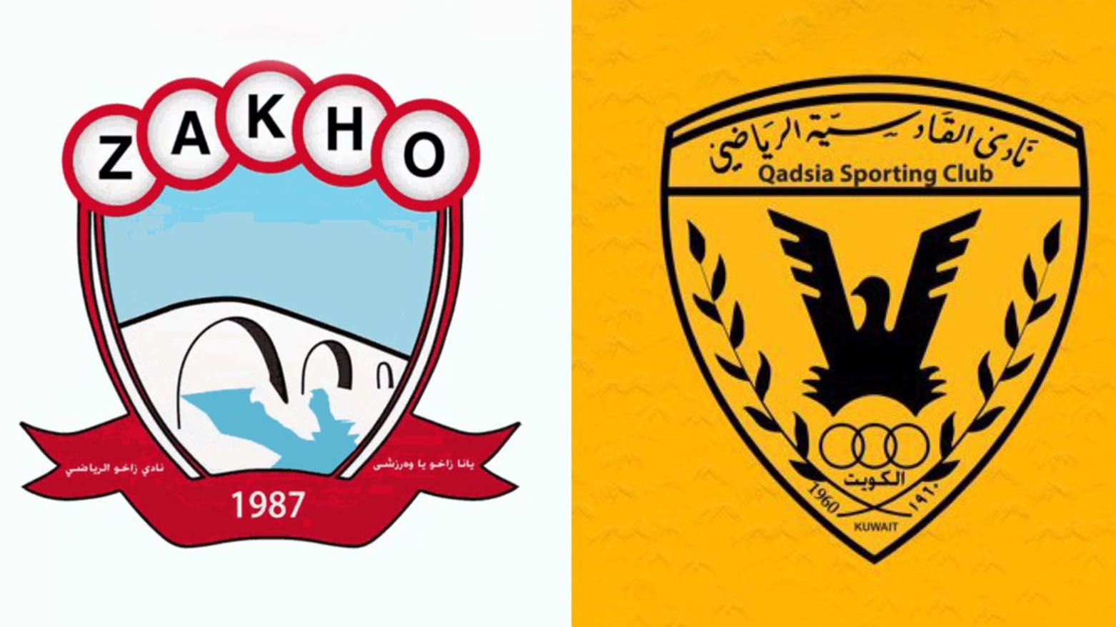 زاخو يواجه القادسية الكويتي في دوري أبطال الخليج