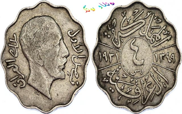 عانەی چوار فلسیی جاران