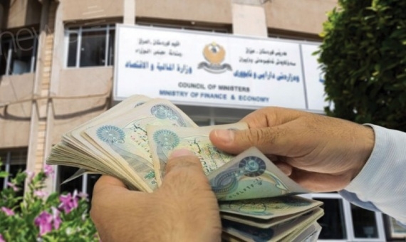 مالية كوردستان تنشر جدول توزيع رواتب تموز