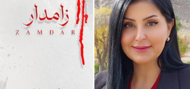 دكتۆرە ڤیان مەحموود زامدار یەكەمین كتێبی خۆی بڵاوكردەوە