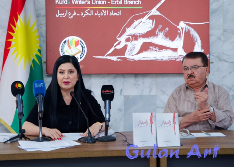 دكتۆرە ڤیان مەحموود زامدار یەكەمین كتێبی خۆی بڵاوكردەوە