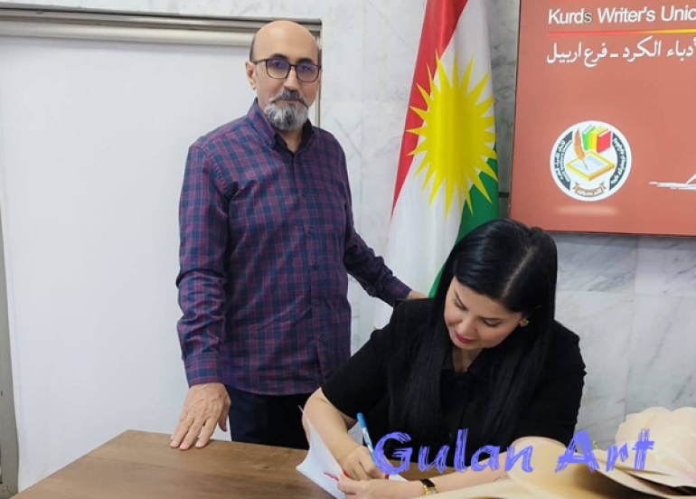 دكتۆرە ڤیان مەحموود زامدار یەكەمین كتێبی خۆی بڵاوكردەوە