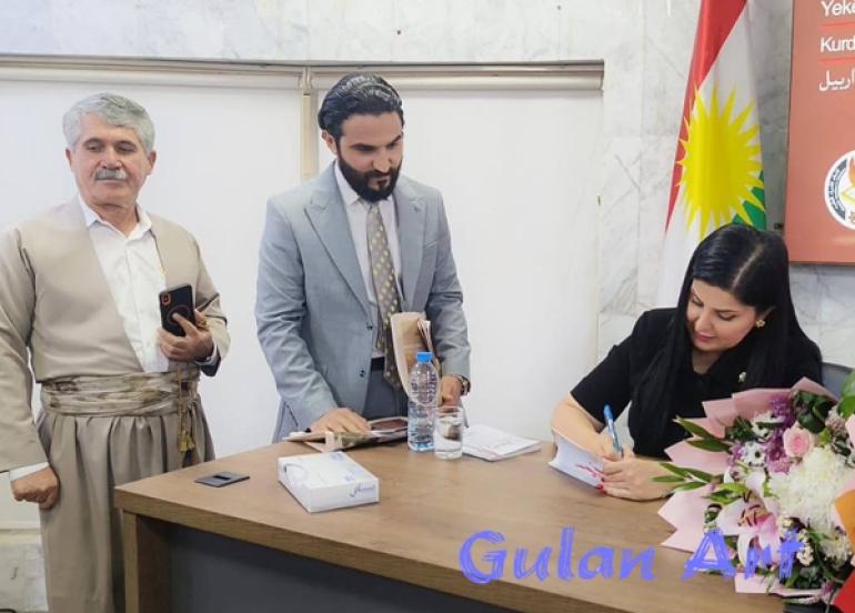 دكتۆرە ڤیان مەحموود زامدار یەكەمین كتێبی خۆی بڵاوكردەوە