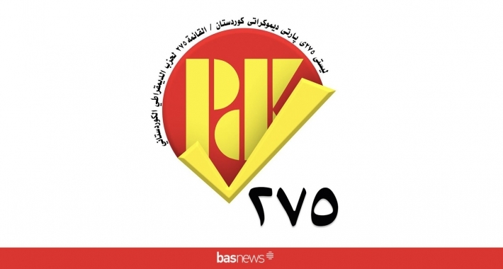 انطلاق الحملة الانتخابية .. الديمقراطي الكوردستاني بالقائمة 