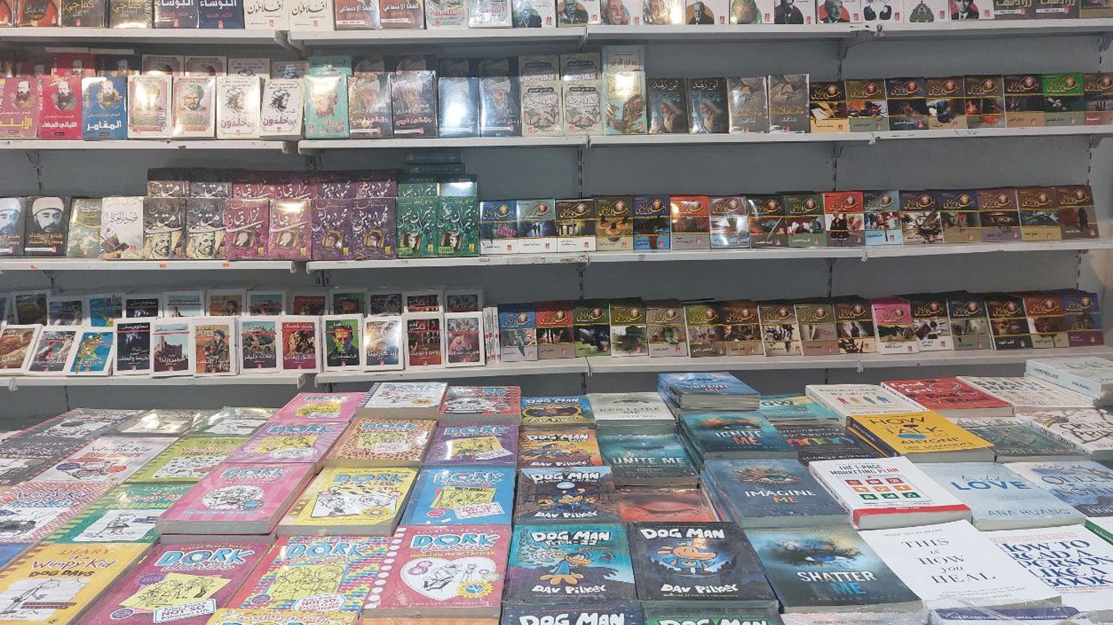 150 navendên navneteweyî û 70 navendên navxweyî tevlî Pêşangeha Pirtûkan a Silêmaniyê bûne