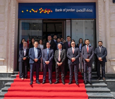 بانکی ئوردن - عێراق تۆڕی لقەکانی فراوان دەکات