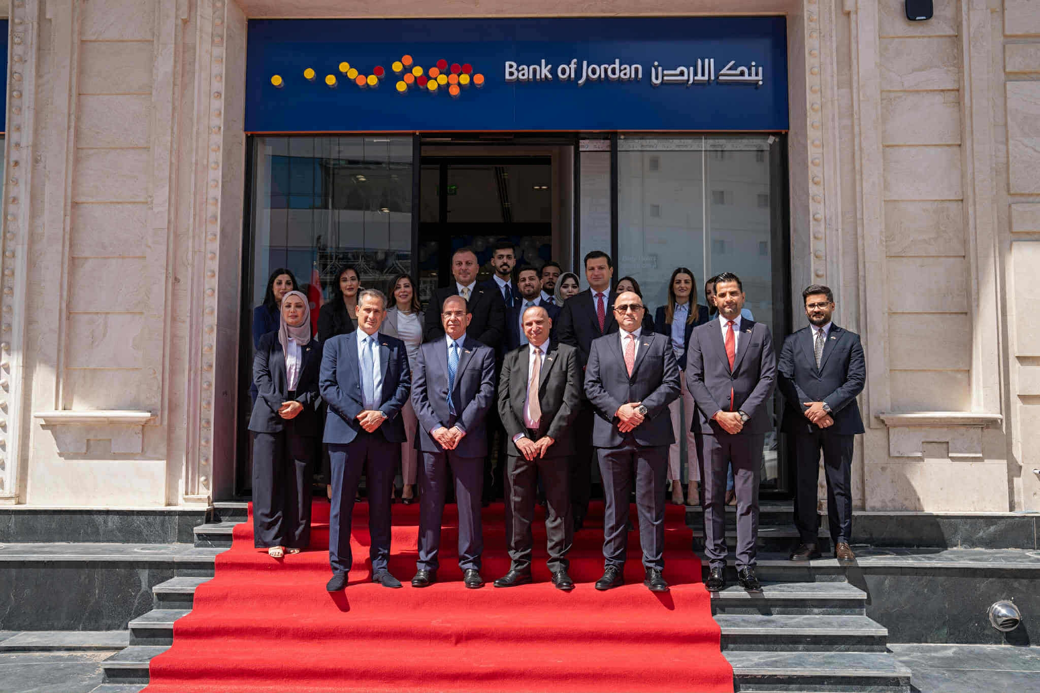 بانکی ئوردن - عێراق تۆڕی لقەکانی فراوان دەکات