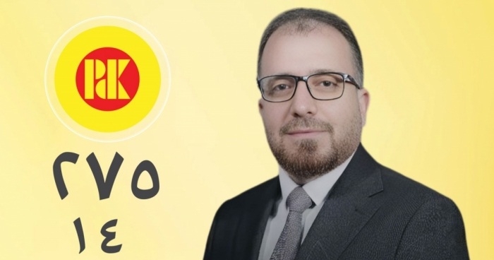 د. فارس إلياس مرشح الديمقراطي الكوردستاني عن نينوى: سنزيد تمثيل الايزيديين في البرلمان ونواصل الدفاع عن حقوقهم