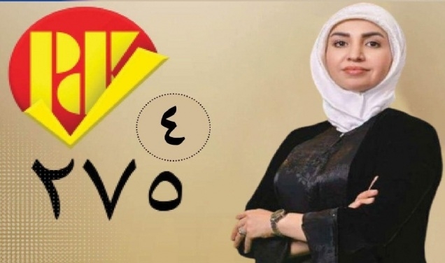 هتاو هموندي المرشحة رقم 4 عن الديمقراطي الكوردستاني في كركوك: سنسعى لانتزاع حقوق شعبنا