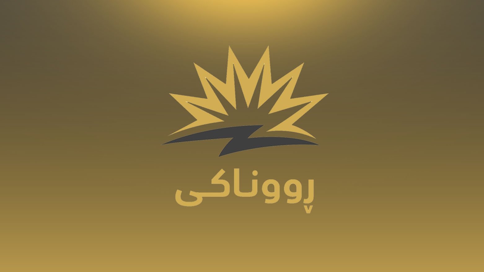 توضيح رسمي حول فواتير مشروع 