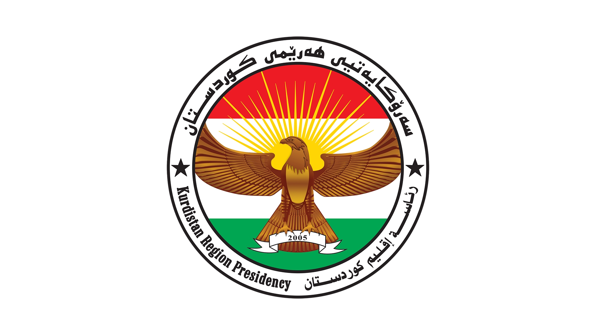 Kurdistan Region Presidency expresses gratitude to the President of Türkiye