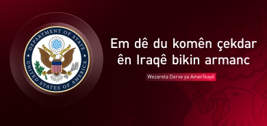 Wezareta Derve ya Amerîkayê du komên çekdar ên Iraqî ceza dike
