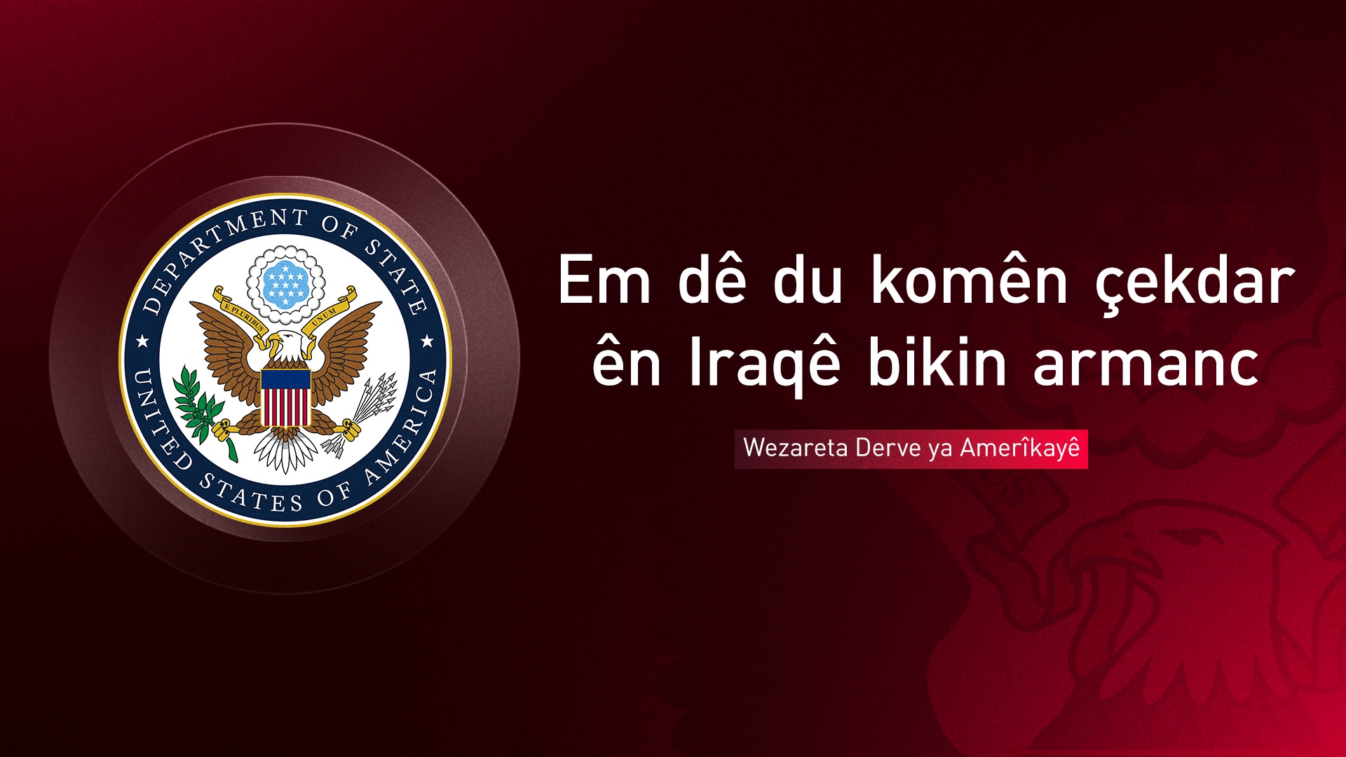 Wezareta Derve ya Amerîkayê du komên çekdar ên Iraqî ceza dike