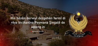 Wezareta Navxwe: Tu tewereke Peymana Şingalê nehatiye bicihanîn