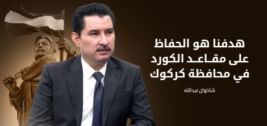 عبد الله: أهالي كركوك أوفياء ويحترمون تاريخ الديمقراطي الكوردستاني وتضحياته