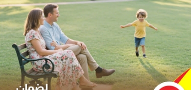 لضمان حياة امنة وهنية للاطفال وحماية حقوق الطفل صوتوا للقائمة 275