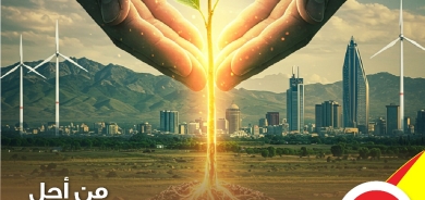 من اجل ان يكون العراق الاتحادي دولة جميع المواطنين دون تمييز، صوتوا للقائمة (275)