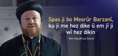 Mar Nîqudîmus Dawid: Spas ji bo Mesrûr Barzanî ku ji me hez dike