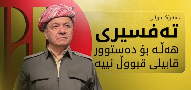 ســـەرۆک بـــارزانـــی:   ئومێدەوارە ئەم هەڵبژاردنە دەرفەتێکی دیکە بۆ هەموو عێراق بێنێتە پێش و  ئیتر ئەو هەڵانەی کە کراون دووبارە نەبنەوە