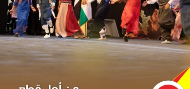 من اجل قطع دابر كافة أشكال العنف والتطرف الديني والمذهبي، صوتوا للقائمة(275)